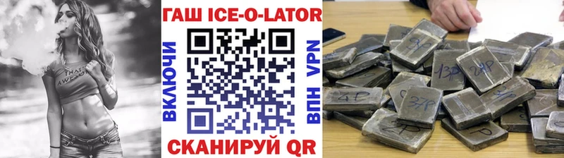 Купить закладку Шлиссельбург Марихуана Галлюциногенные грибы Alpha-PVP ГАШИШ МЕФ