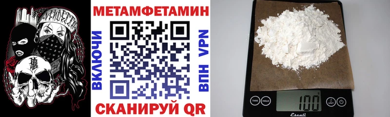 Amphetamine VHQ Шлиссельбург