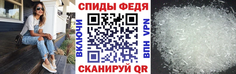 как найти закладки  мега ссылка  Амфетамин Premium  Шлиссельбург 