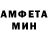 Amphetamine Розовый Phonk E