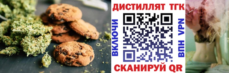 Еда ТГК конопля  где купить наркоту  Шлиссельбург 
