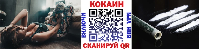 COCAIN 98%  Шлиссельбург 