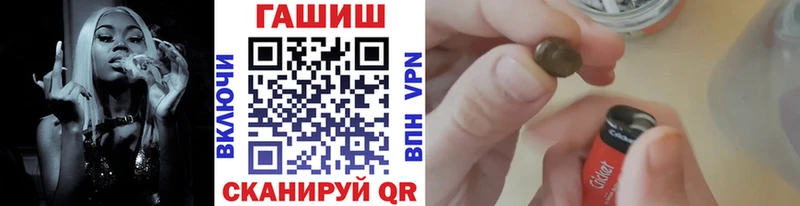 ГАШИШ гарик Шлиссельбург