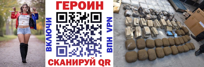 ГЕРОИН Афган Шлиссельбург