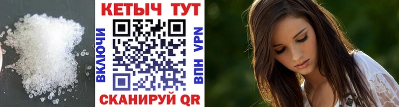 КЕТАМИН VHQ Шлиссельбург