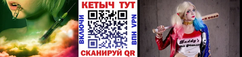 ОМГ ОМГ ССЫЛКА  купить  цена  Шлиссельбург  КЕТАМИН ketamine 