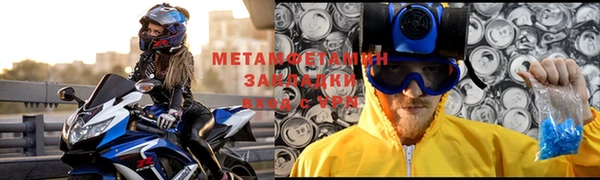 COCAINE Абаза