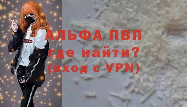 COCAINE Абаза