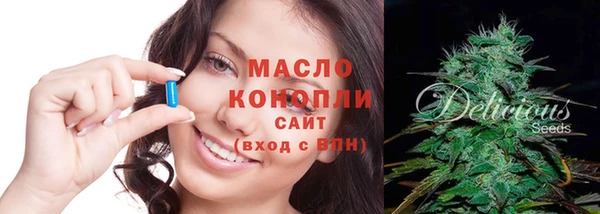 COCAINE Абаза
