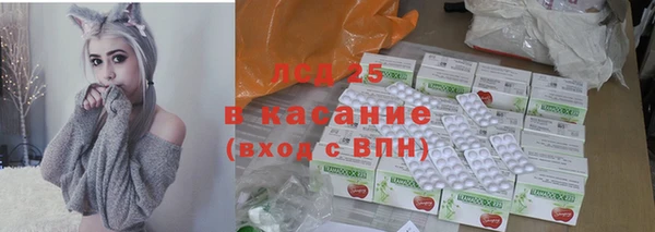 Альфа ПВП Абинск