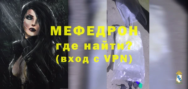 мяу мяу мука Абдулино