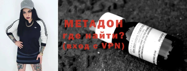 COCAINE Абаза