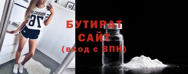 Альфа ПВП Абинск