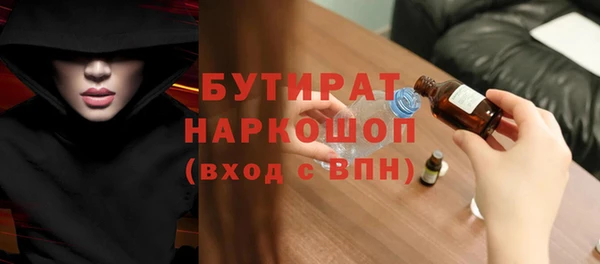 COCAINE Абаза