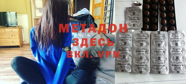 COCAINE Абаза