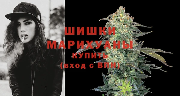 COCAINE Абаза