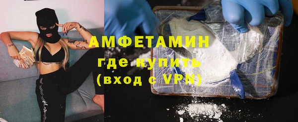 COCAINE Абаза