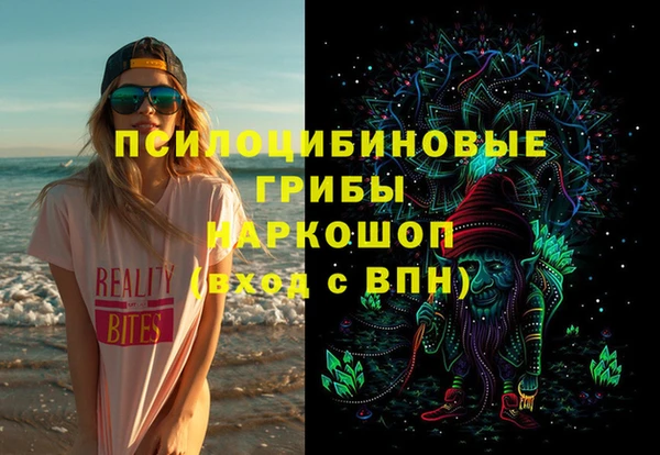 COCAINE Абаза