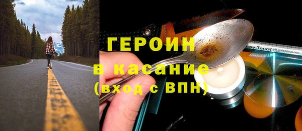 Альфа ПВП Абинск