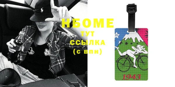 COCAINE Абаза