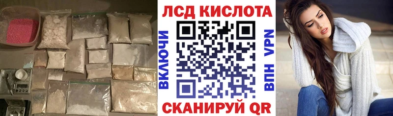 что такое наркотик  Шлиссельбург  LSD-25 экстази кислота 
