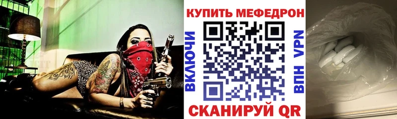 Мефедрон мука  купить наркотик  гидра маркетплейс  Шлиссельбург 
