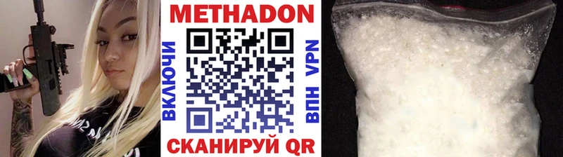 блэк спрут ссылка  купить   Шлиссельбург  Метадон кристалл 