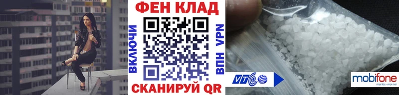 MEGA маркетплейс  Шлиссельбург  МЕТАМФЕТАМИН пудра 