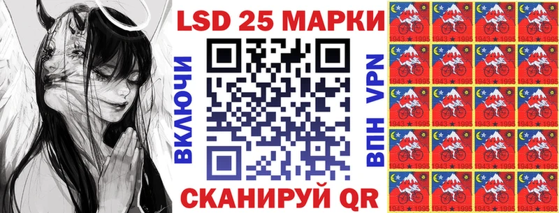 KRAKEN рабочий сайт  Шлиссельбург  Наркотические марки 1500мкг  купить наркотик 