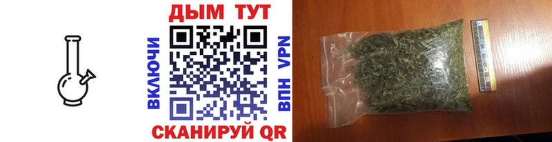 мега сайт  Шлиссельбург  Шишки марихуана AK-47 